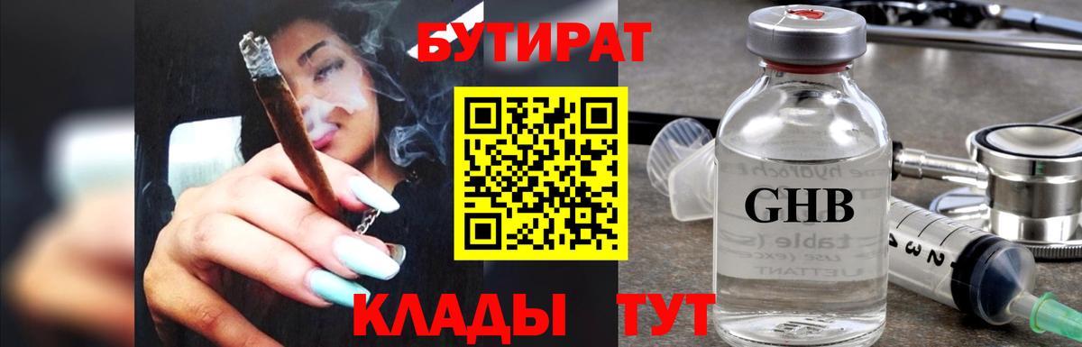 Меф   МДМА  ГАШИШ  ГАШИШ  Марихуана  Вход с VPN  Мефедрон  NBOMe  Нальчик  COCAIN 