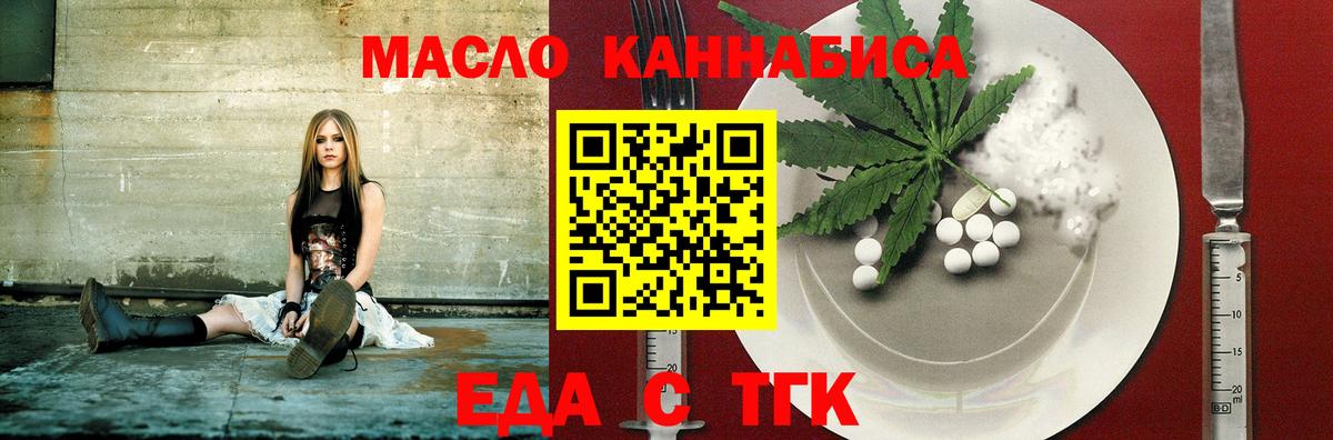 Canna-Cookies марихуана  Вход с VPN  Нальчик 