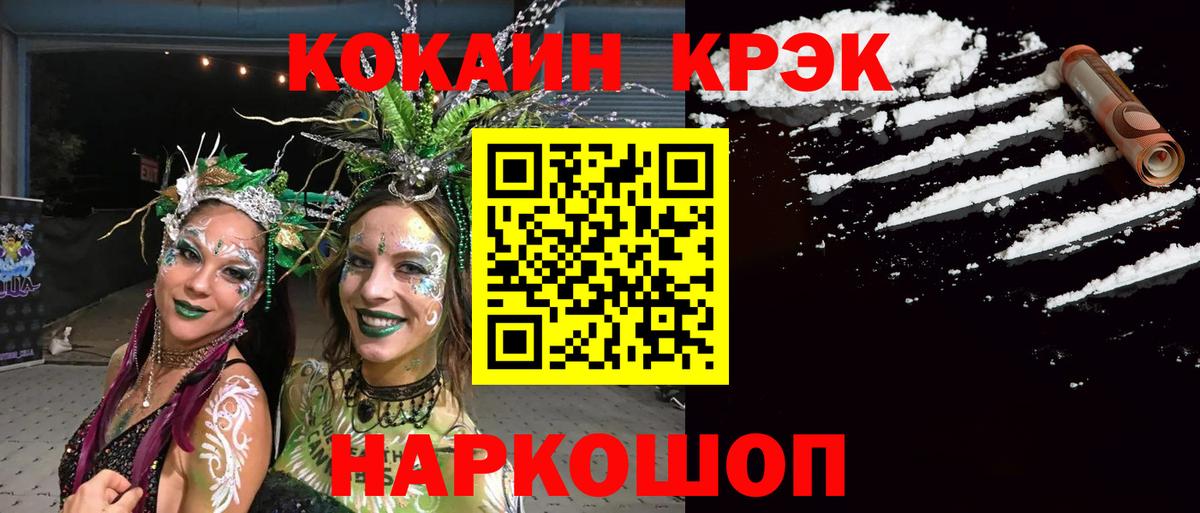 Кокаин Columbia Нальчик