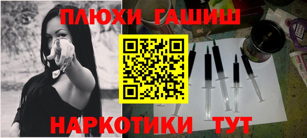 Нальчик  Гашиш гашик  закладка  Гашиш  ГАШИШ Premium  Вход с VPN 