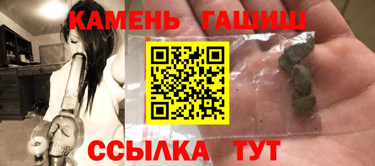 ГАШ гарик Нальчик