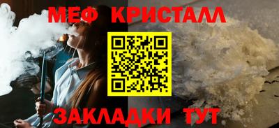 каннабис Татарск