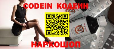 стафф Ставрополь