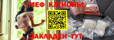 каннабис Татарск
