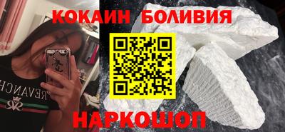 стафф Ставрополь