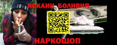 стафф Ставрополь
