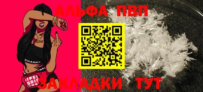 каннабис Татарск
