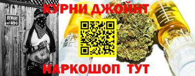 каннабис Татарск