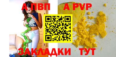 дживик Тара