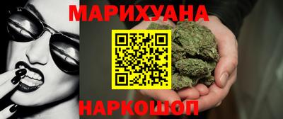 каннабис Татарск