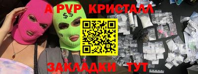 каннабис Татарск