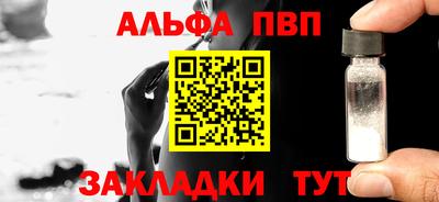 стафф Ставрополь