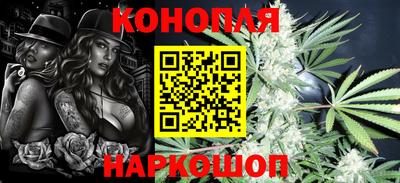 каннабис Татарск