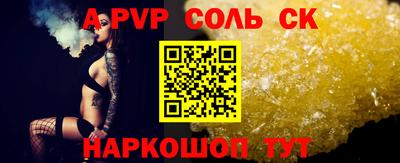 дживик Тара