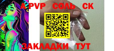 дживик Тара