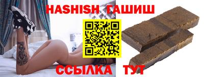 гидра Тверь