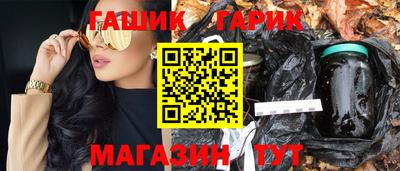 стафф Ставрополь