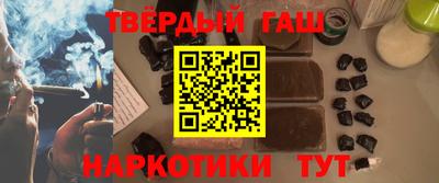 каннабис Татарск