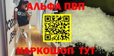 каннабис Татарск