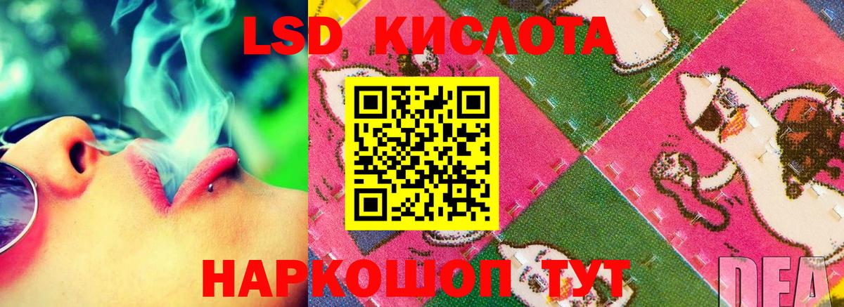 Лсд 25 экстази кислота  ЛСД экстази  Вход с VPN  Нальчик  ЛСД экстази кислота 