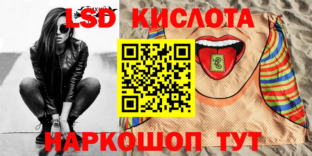 Наркотические марки 1,8мг  Вход с VPN  Марки 25I-NBOMe  Нальчик  Наркотические марки 1,8мг 