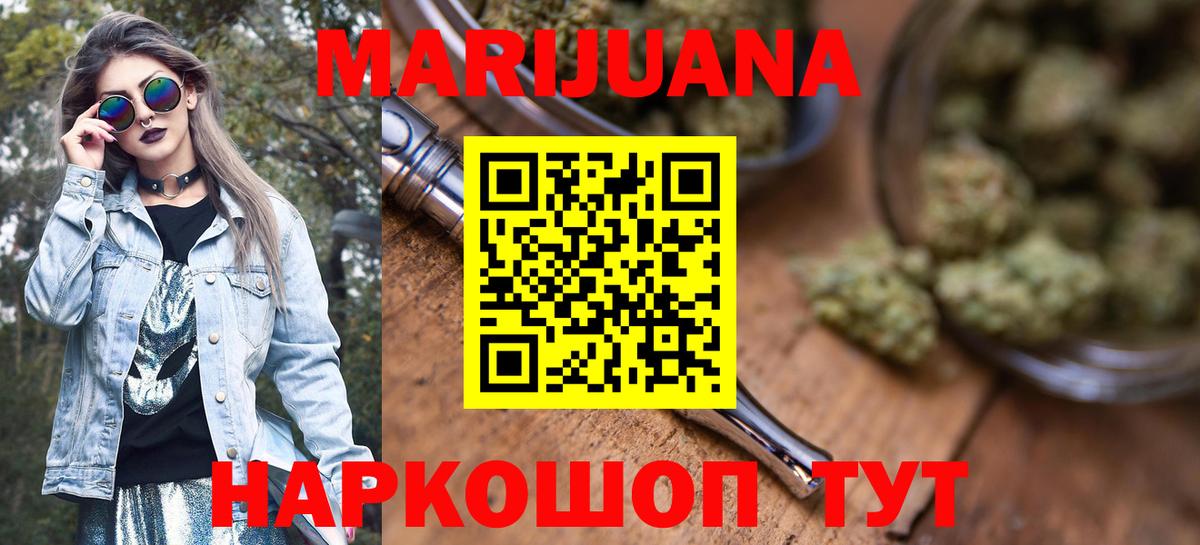 Бошки марихуана Bruce Banner Нальчик